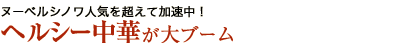 k[xVmlC𒴂ĉIwV[؂u[