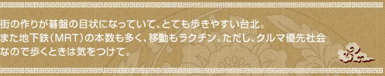 X̍肪Ղ̖ڏɂȂĂāAƂĂ₷kB܂nSiMRTj̖{AړN`BAN}DЉȂ̂ŕƂ͋CāB