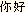 jCnI