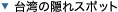 p̉BX|bg