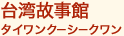 ^CN[V[N
