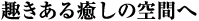 ̋Ԃ