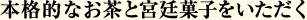 {iIȂƋ{엿