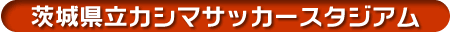 錧JV}TbJ[X^WA