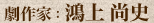 ƁF㏮j