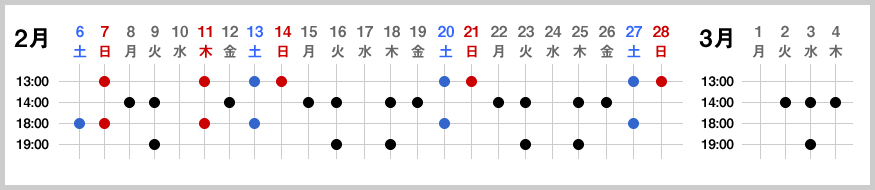 Schedule Schedule