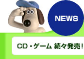 NEWS:CD・ゲーム 続々登場!!