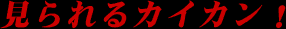 JCJI