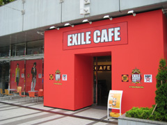 h[VeB EXILE CAFE