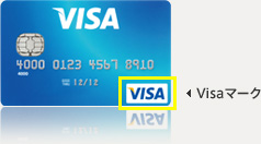 Visaマーク