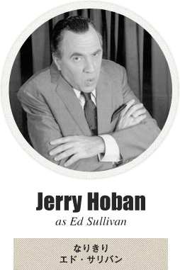 Jerry Hoban as Ed Sullivan - なりきりエド・サリバン