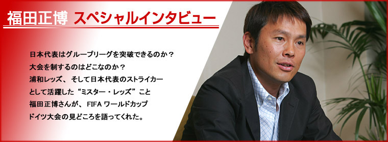 ���c�����@�X�y�V�����C���^�r���[