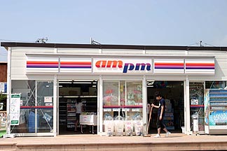 ampm