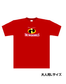 オリジナル・Tシャツ