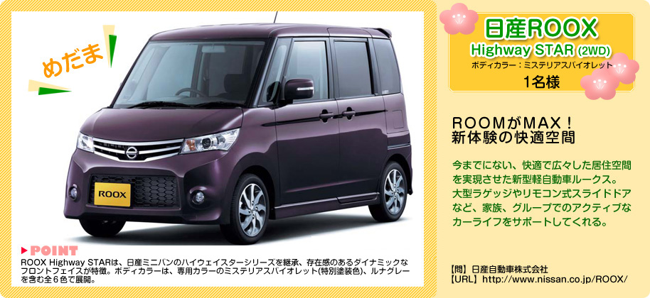 ���YROOX�@1���l